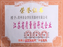 荣誉证书