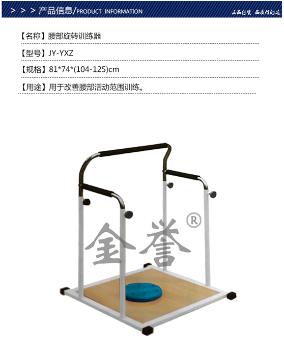 JY-YXZ-03